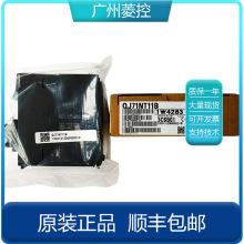 �����p�g������ϵ�yQJ71NT11B QJ71MT91 QJ71FL71-B2 QJ71E71-B5