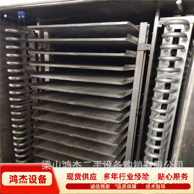 真空低温冻干机实验型食品药品果蔬虫草全自动二手真空冷冻干燥机