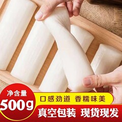 【本格水挽き】浙江省名物寧波餅 手作り餅片 炒め餅 鍋の素 日付新鮮