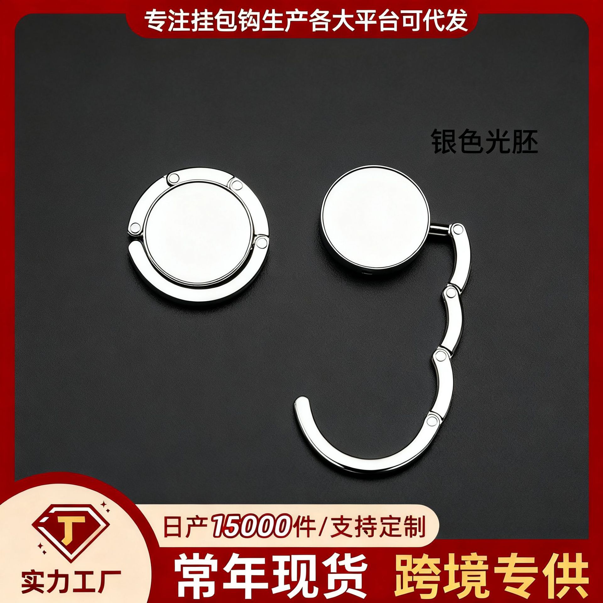 Fotobriones de plata