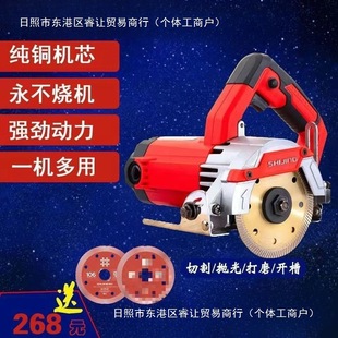 High-Power Cutting Machine Multifunctional Portable Stone Metal Tile Portable Grinding Wheel Slotting Machine