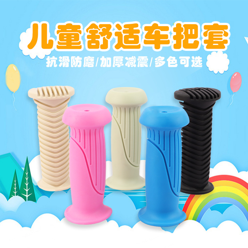 Children's Bicycle Handlebar Grips, Skateboard Balance Bike Handlebar Grips, Accessories, Silicone Protective Covers, Universal