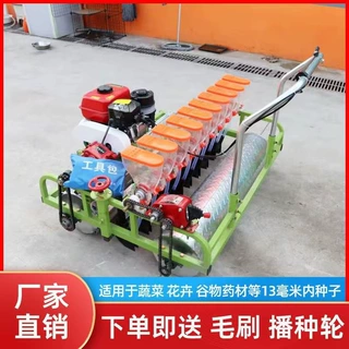 甘蓝蔬菜播种机 电动育苗汽油精播机 免间苗黄芩点播机