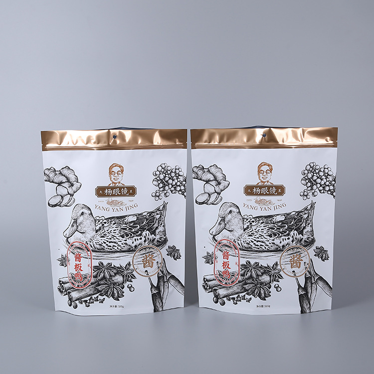 八边封磨砂酱鸭牛皮纸自封袋密封自封自立袋休闲零食品包装袋