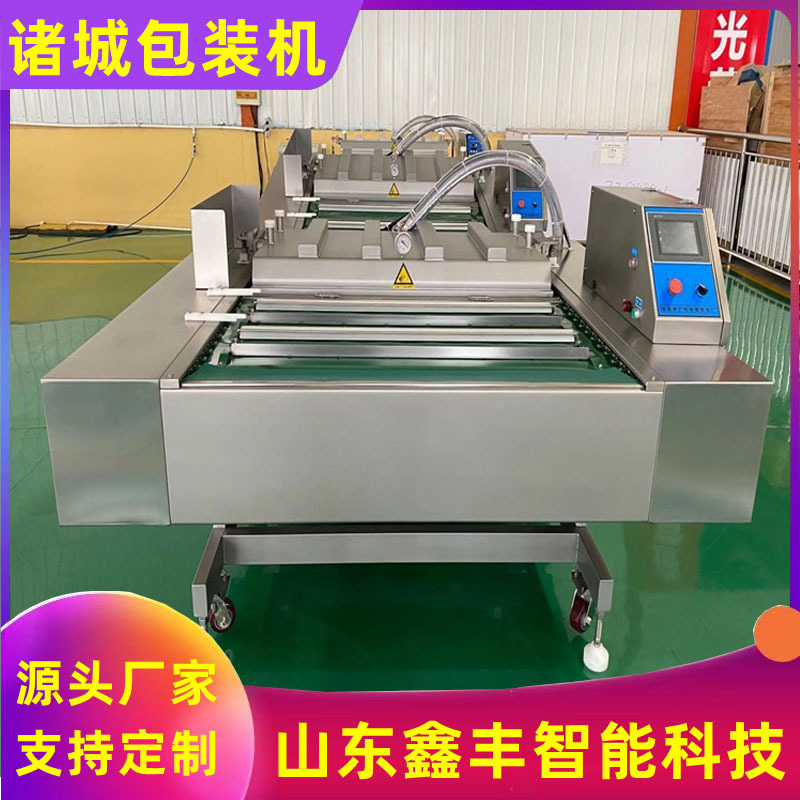 翻滚式滚动真空包装机 烧鸡烧肉鸡爪连续真空封口机 滚动包装设备