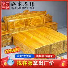 金丝楠木床新中式风仿古水波纹古典红木双人大床实木家具