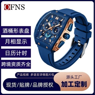OFNSʯӢ��r����������̄��՚v��ʿ�����ˮ���z���ֱ��羳ֱ��