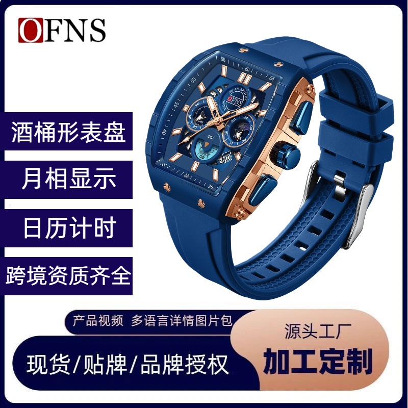 Ofns Quartz Watch Fashion Three-Eye Six-Pin Business Calendar Men's Watch Waterproof Silicone Band Watch Cross-Border Direct Supply