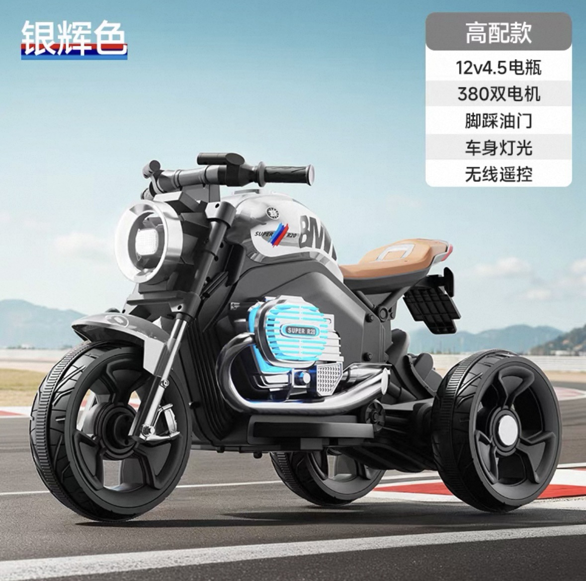 Niños motocicletas eléctricas triciclos niñas bebé coche de batería niños pueden montar coche de juguete recargable