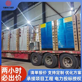 箱式变电站;干式变压器;配电柜