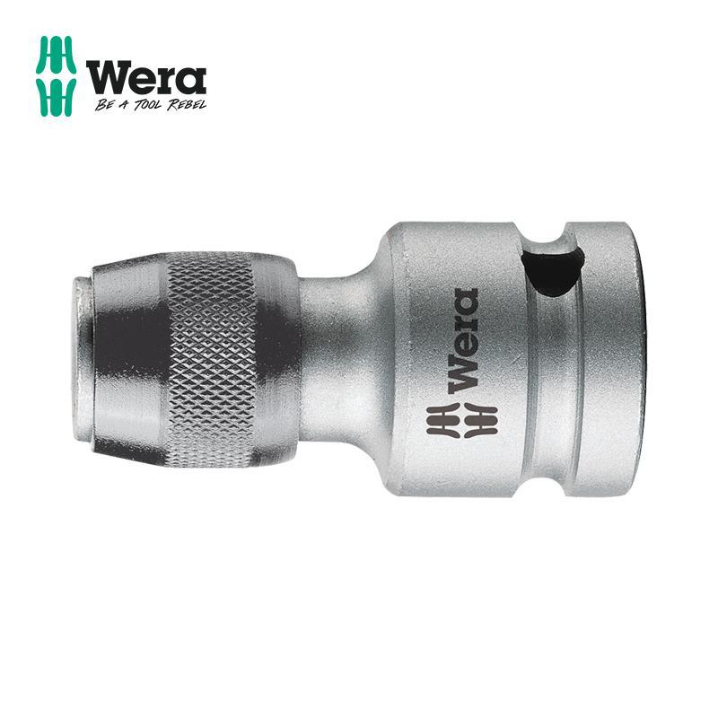 德国进口wera维拉五金维修工具扳手1/2 3/8转1/4批头转换头转接头