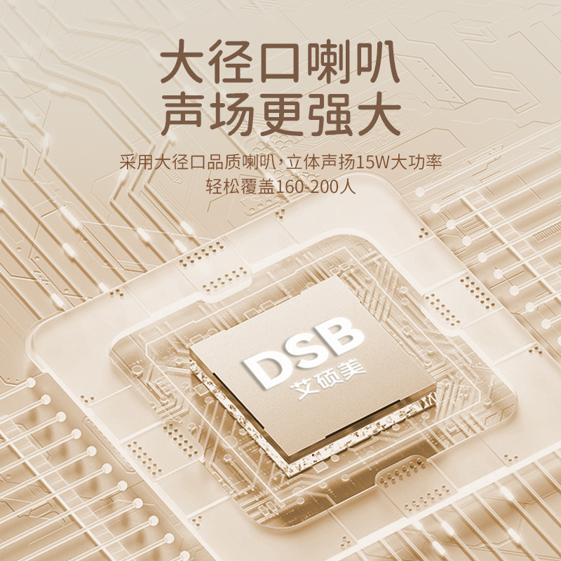 スピーカーbluetooth小蜂教師専用無線マイク耳麦講義授業教師教育ミニ|undefined