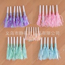 马卡龙色流苏吹龙幻彩膜口哨生日派对氛围感道具儿童节日助威喇叭