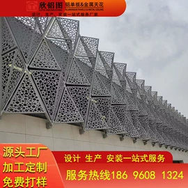 金属建材;铝天花;幕墙材料
