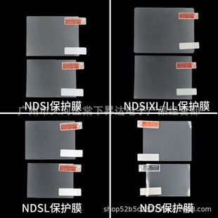 �m��NDSL/NDSi/NDSILL/XL/NDS ���oĤDSLiteĤ ������ �NĤ  ����