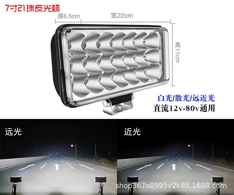 Super Bright 12V 24V Led Lights for Trucks, Excavators, and Forklifts; High-Intensity Lights for Cars, Backup Lights, and Modified Lights