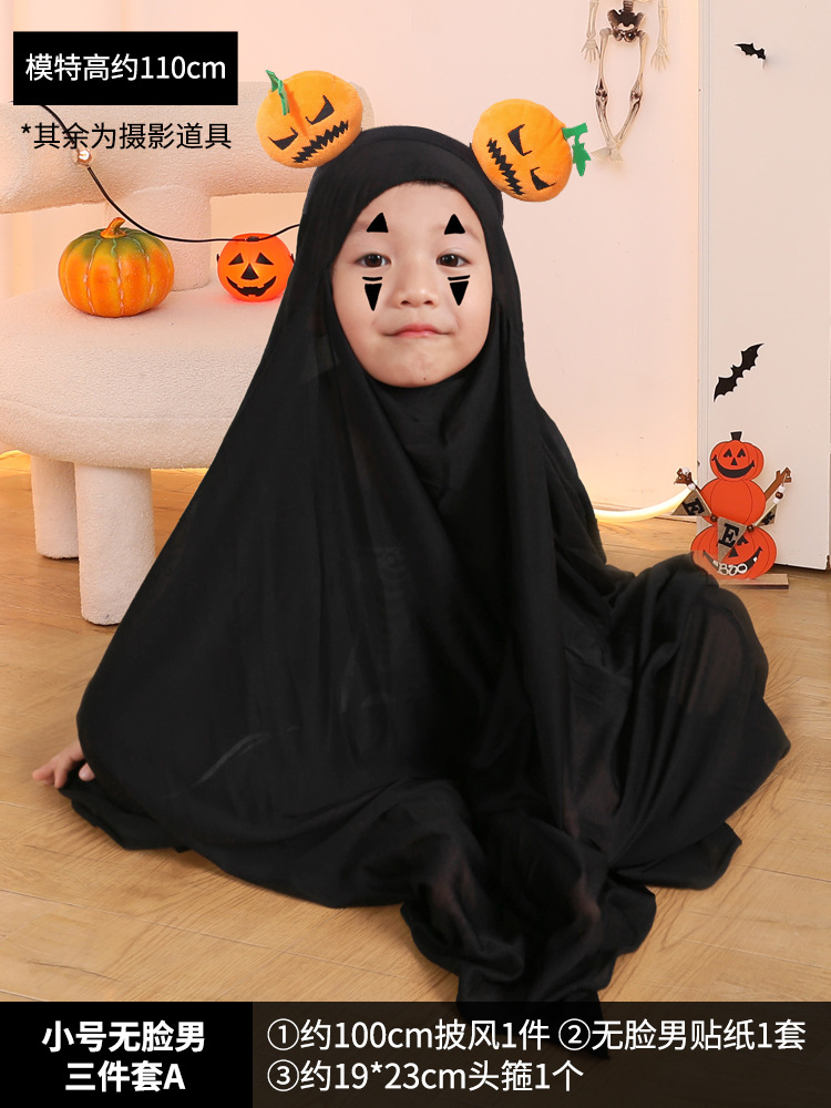 Cos Halloween negro ropa de niño fantasma ropa accesorios padres niños Halloween ropa de adultos fantasma cara sin hombre