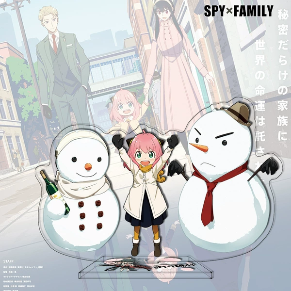 Spy