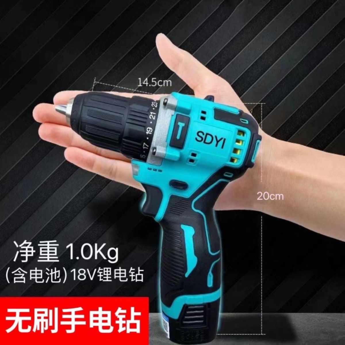 SDYI超大功率充电手电钻无刷锂电原装多功能手枪钻家用电动螺丝刀