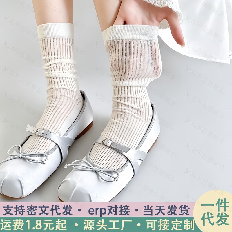 Gray Slouch Socks for Women, Summer Thin Mid-Calf Socks, Matching with Dad Shoes, Solid Color, Ins-Style Ballet Style, White Long Socks