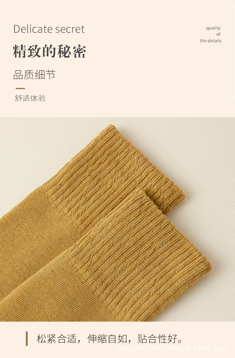 毛圈护膝天猫详情_20.png