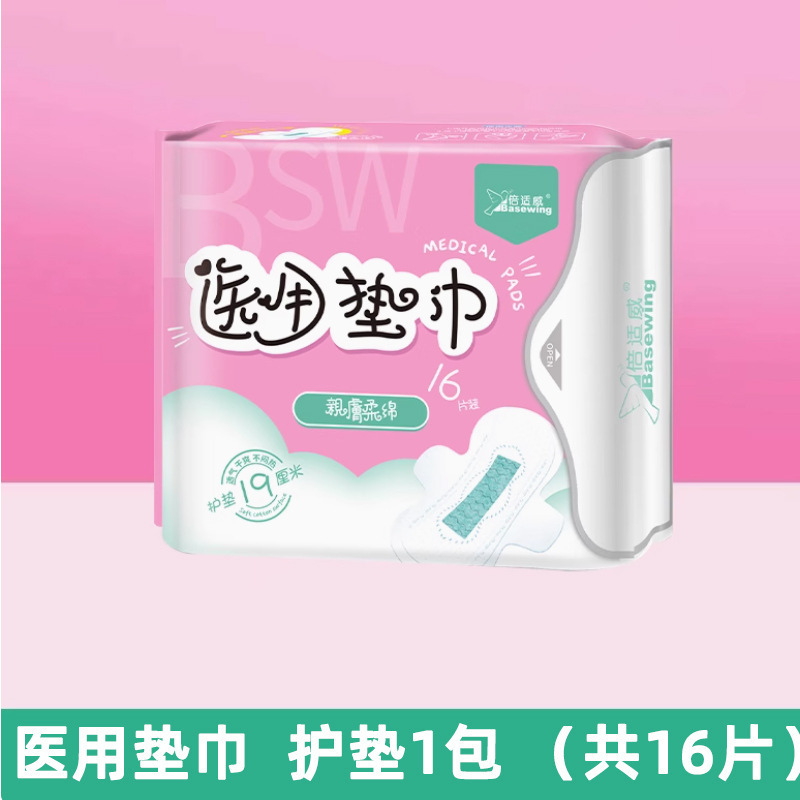 海氏海诺倍适威 各品1|undefined
