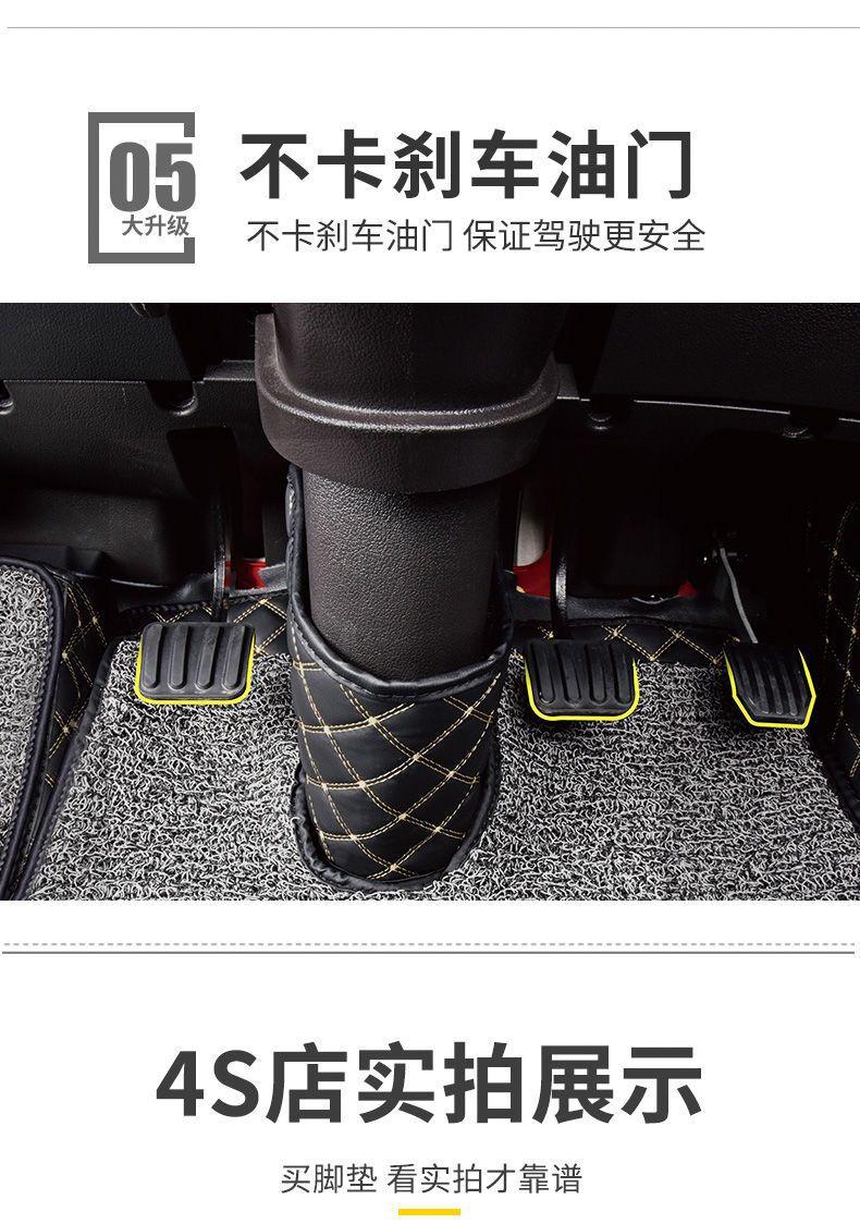 Suitable for Hongyan Jieshi C500 Foot Pads Jieshi Tiger H6 Surround King Kong M500C100 Jieka Truck Driving Foot Pads