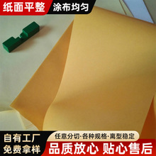 ���I���a�S��80g��ɫţƤ��Ĥ�� ���b��ˮ�����z���V����ϸ��x��