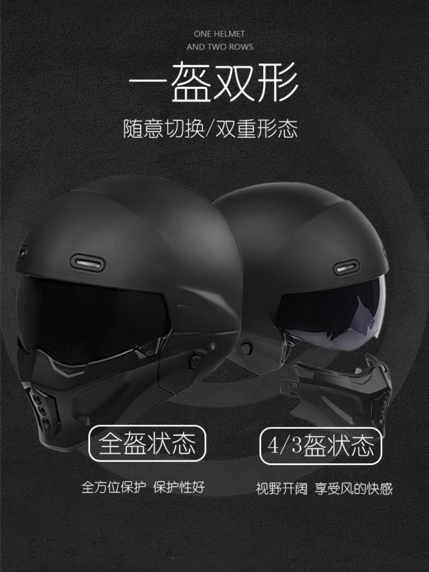 Scorpion Helmet Retro Motorcycle Full Helmet