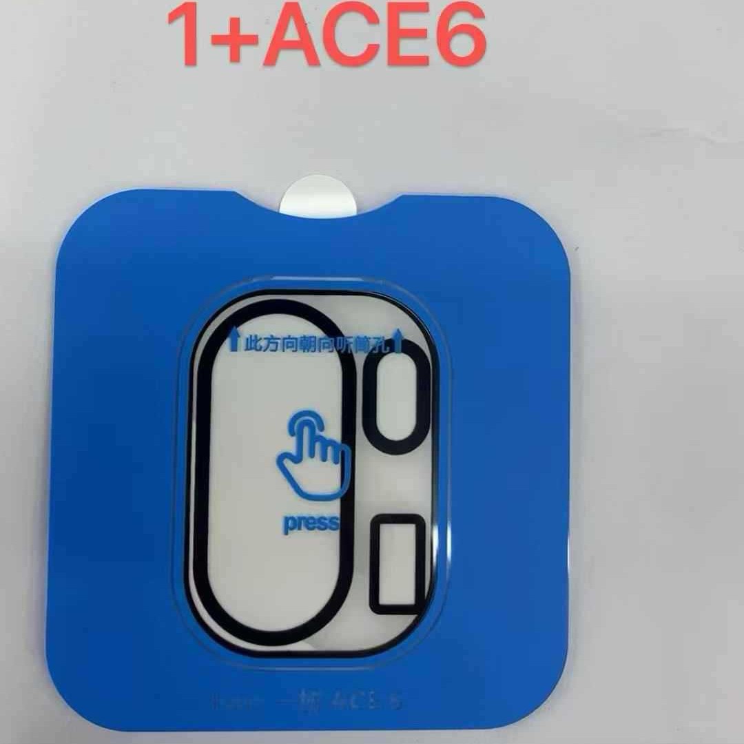 Aplicable a una película de cámara de teléfono móvil ace6T de alta definición serigrafía ultrafina posicionamiento OnePlus 15R película de lente