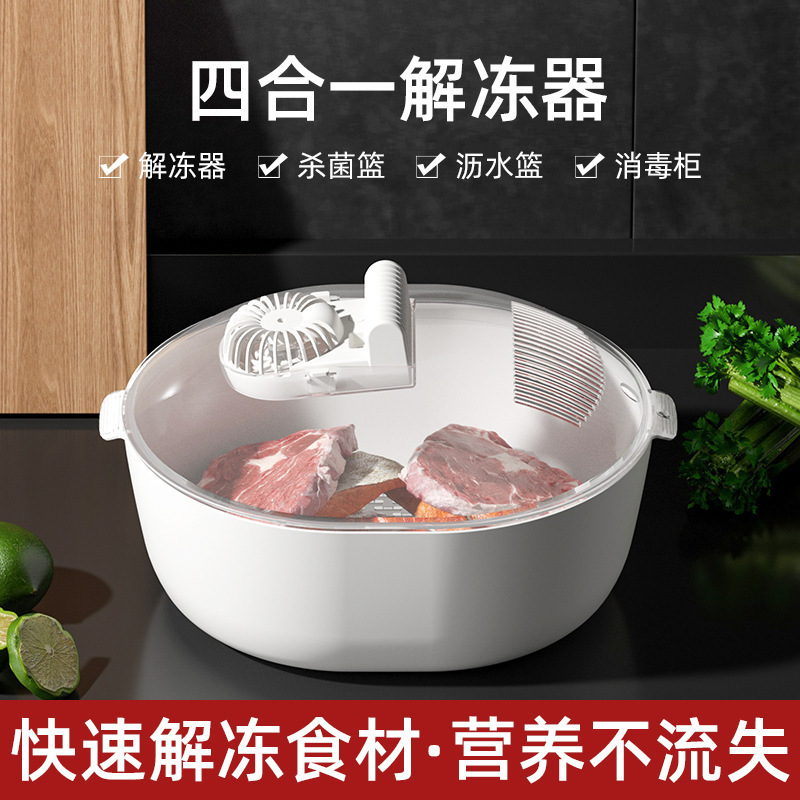 New Four-In-One Defroster for Home Kitchen, Multifunctional Ice Thawer, Safe for Frozen Meat, Uv Sterilization, and Water Drainer