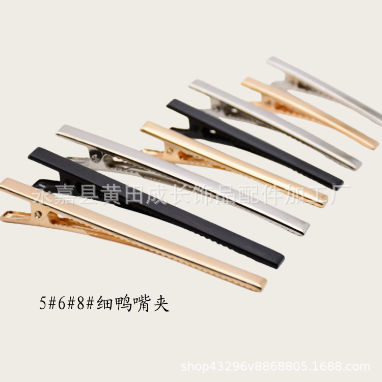 韩版5mm金黑银色细鸭嘴夹方鳄鱼发夹蝴蝶结头饰手工饰品配件批发