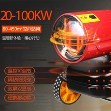 50KW�Bֳ�����͟��L�t����ȡů��ȼ�ͺ�əC���﹤�Iů�L�C