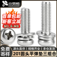 201���P䓈A�^���M���ݽzʮ�ֲ۱P�^���M�����M1.6/M2/M3/M4/M5