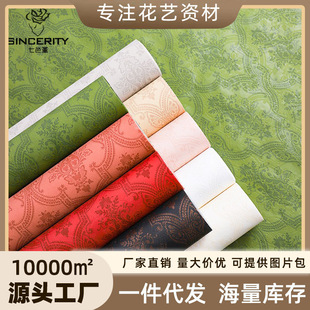 ��ɫ������˼��|��ˮ�r�����b���Y����b�����ֹ�diy��ˇ�Y��