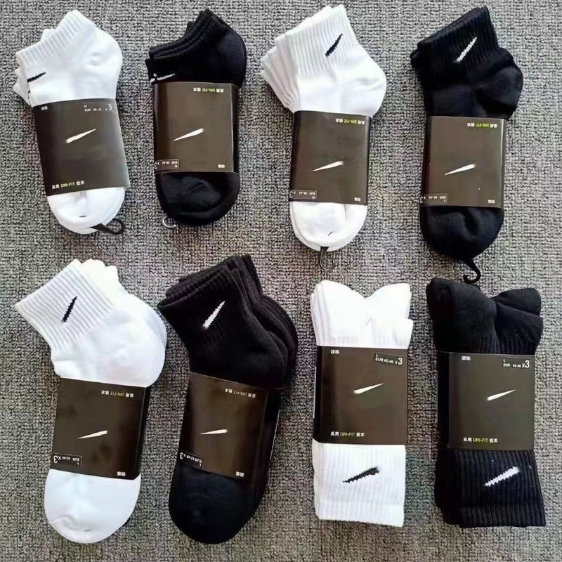 Suwan Nike high quality socks black and white medium long tube men and women towel bottom solid color sports basketball wholesale socks