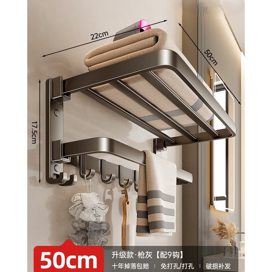 Estante de toalla plegable espacio libre de perforación de aluminio baño colgante de pared de almacenamiento inodoro colgando varilla de baño Toalla de baño estante de almacenamiento image 18