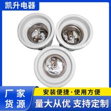 厂家大量供应E40陶瓷灯座e39灯头16A750VE40陶瓷灯批发高耐热灯具