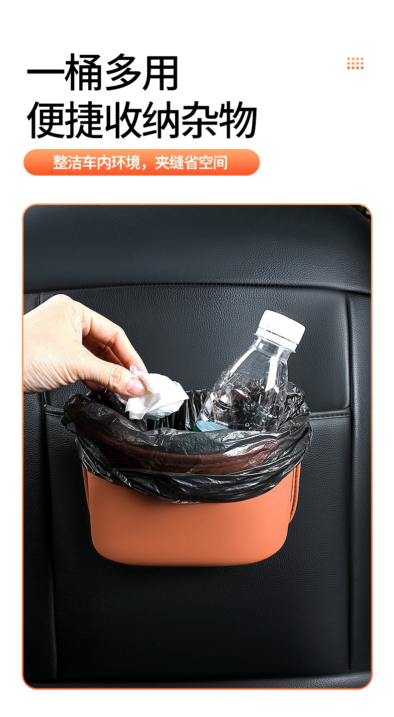 Car Water Cup Holder, Car Storage Rack, Car Door Side Storage Box, Car Umbrella, Miscellaneous Items, Trash Can