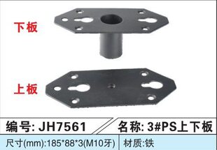 ���ؿ���ٵ����F���֧���бP�������PS12PS15�бP�p��֧�ε���