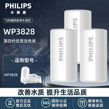 �w����ͨ�ÞVоˮ���^ԭ�b�VоWP3928���ȃ�ˮ�m���^�V��AWP3828