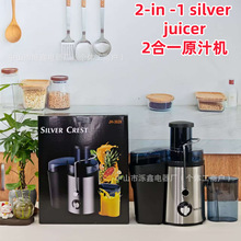 跨境JUICER家用渣汁分离原汁机鲜榨果蔬全自动橙汁机榨汁机现榨