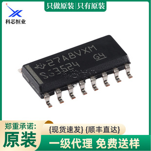ԭ�b��Ʒ SG3524DR SOIC-16 �����}���{����оƬ
