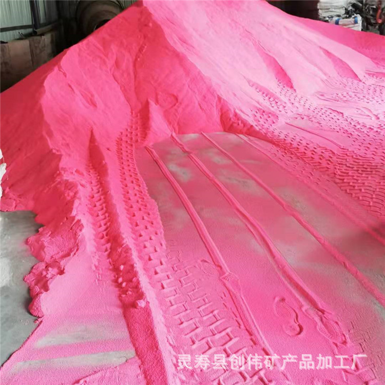 网红沙滩砂，粉色砂 染色彩砂 儿童娱乐砂 开业奠基用染色彩砂
