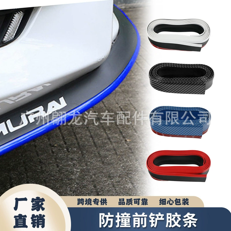 Универсальная защитная накладка на передний бампер автомобиля, карбоновая накладка на боковую часть кузова, защита от царапин, задний спойлер, защита от царапин