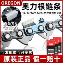 OREGON�W�������朗l����ԭ�b��Ʒ�W����16/18/20���䏷�ľ���