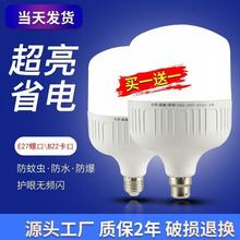 ƷƿledE27ݿڐa׹܇gˮöF؛