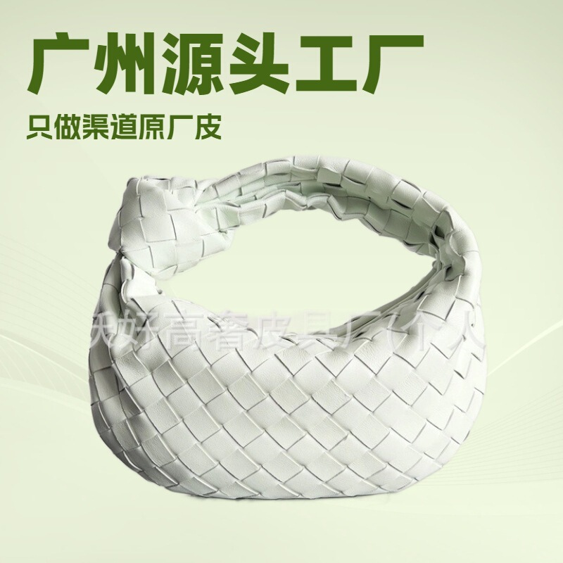 Bv Woven Dumpling Bag, Knotted Clutch Bag, Cloud Bag, Compact European and American Luxury Handbag, Evening Bag, Versatile Handbag