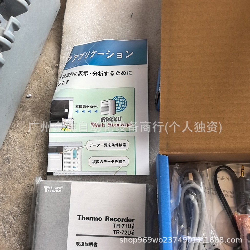 TR711-N220H 全 新 原装现货     议价