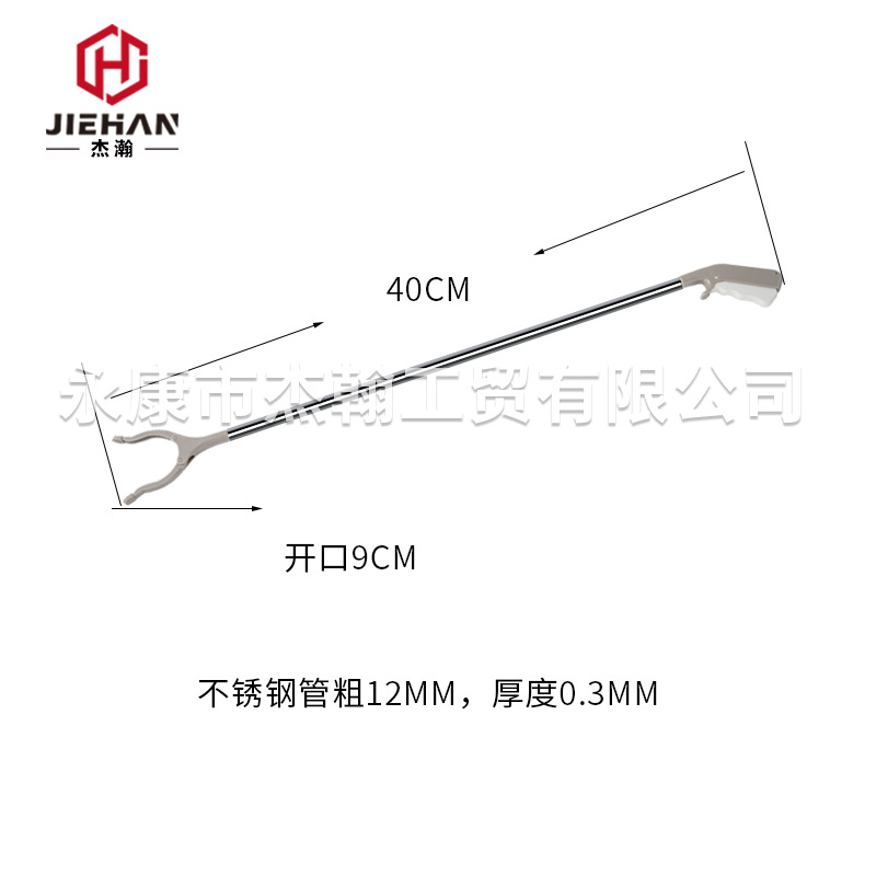 加厚不锈钢塑夹款垃圾夹拾取物器家用清洁环卫火钳捡垃圾卫生夹子